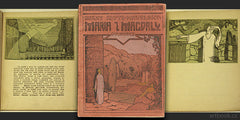 Váchal - RUTTE HAVELSKÝ; MIRKO: MARIA Z MAGDALY.  - 1908. Knihovna mladých sv. 6; ilustrace a obálka JOSEF VÁCHAL. /q/