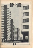 PANORAMA. 1977. (3 čísla) - 1977. Členský věstník Klubu přátel výtvarného umění. /Léblová/Pecka/umění/