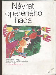 HULPACH; VLADIMÍR: NÁVRAT OPEŘENÉHO HADA. - 1974. Indiánské báje. Ilustrace MIROSLAV TROUP.