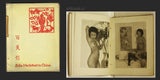 Čína; akty - PERCKHAMMER; HEINZ von: EDLE NACKTHEIT IN CHINA. - 1928. Eigenbrödler Verlag.  Mit 32 Originalaufnahmen. /q/