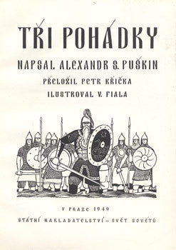 1949. Ilustrace VÁCLAV FIALA.