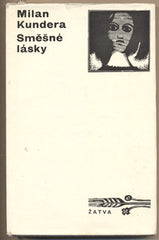 KUNDERA; MILAN: SMĚŠNÉ LÁSKY. - 1970. Žatva. Obálka MIROSLAV VÁŠA. /60/
