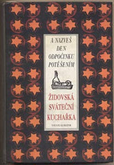 KREKULOVÁ; ALENA a TEREZA: A NAZVEŠ DEN ODPOČINKU POTĚŠENÍM. - 1997. Židovská sváteční kuchařka.