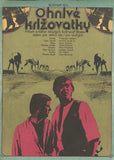OHNIVÉ KRIŽOVATKY. - 1974. Autor JAN MEISNER. Slovenský film. Režie Hana Lelitová /plakát/