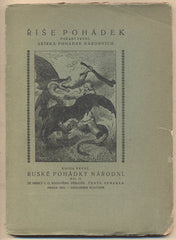 ŘÍŠE POHÁDEK - RUSKÉ  POHÁDKY NÁRODNÍ II. - 1923. Sbírka pohádek národních. Ze sbírky O. J. Rogového.