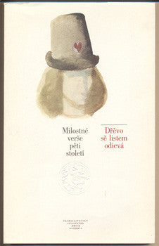 1976. Edice Bohemia. Milostné verše pěti století. Il. LUDMILA JIŘINCOVÁ. 