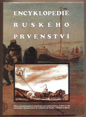 ENCYKLOPEDIE RUSKÉHO PRVENSTVÍ. - 1994. /historie/