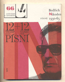1964. Zpíváme s kytarou.  obálka a graf. úprava JIŘÍ RATHOUSKÝ; foto H. M. KUČERA. /noty/60/