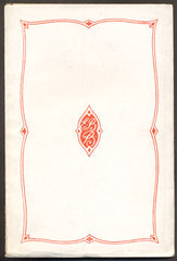 BROWNINGOVÁ; ELISABETH BARRETT:  SONETY PORTUGALSKÉ. - 1936. Přeložil František Balej.