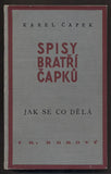 ČAPEK; KAREL: JAK SE CO DĚLÁ. - 1938. 1. vyd. Ilustrace JOSEF ČAPEK. Spisy bratří Čapků sv. XLII. /jc/