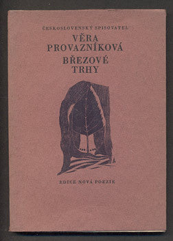 1971. Nová poezie.