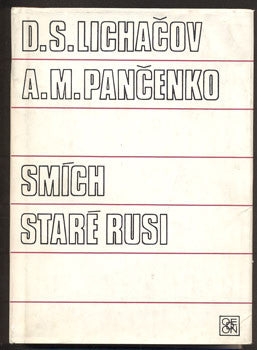 1984. ARS.  Přeložil Jaroslav Kolár.