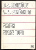 LICHAČOV; D. S.; PANČENKO; A. M.: SMÍCH STARÉ RUSI. - 1984. ARS.  Přeložil Jaroslav Kolár.