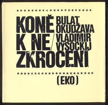 1983.  II. sv. Edice Kruhu přátel mladé hudby. 195 s.; obálka a úprava ALEŠ KREJČA.