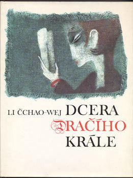 1971. Vypravuje Dana Šťovíčková. Ilustrace JAROSLAV ŠERÝCH. Edice Šňůra perel.