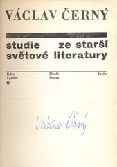 ČERNÝ; VÁCLAV: STUDIE ZE STARŠÍ SVĚTOVÉ LITERATURY. - 1969. Podpis autora. Edice Ypsilon. /filosofie/