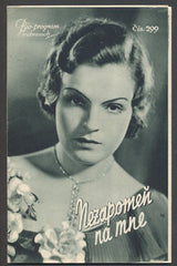 NEZAPOMEŇ NA MNE. - (1936). Režie: Augusto Genina. Hrají: B. Gigli; M. Schneiderová.  /Bio-program /film/