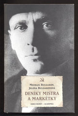 BULGAKOV; MICHAIL; BULGAKOVÁ; JELENA: DENÍKY MISTRA A MARKÉTKY. - 2013. Edice Paměť sv. 71.