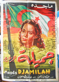 1958. Egypt. Ideal-Titro. Angl.: Jamila; the Algerian. Djamila Bouhired. Filmový plakát. /poster/q/