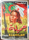 DJAMILAH.  - 1958. Egypt. Ideal-Titro. Angl.: Jamila; the Algerian. Djamila Bouhired. Filmový plakát. /poster/q/
