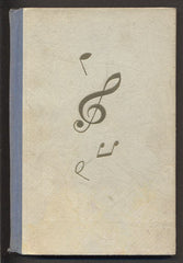 KOCOURKOVŠTÍ UČITELÉ SE ZPOVÍDAJÍ ANEB CHUDÍ HOŠI; KTEŘÍ SE PROSLAVILI. - 1939. Ilustrace MIROSLAV ZÁPAL; ANNA VRBOVÁ; ALOIS MORAVEC.