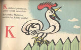 HRUBÍN; FRANTIŠEK - PEKÁREK; KAREL: ŘÍKEJTE SI  ABECEDU. - 1949. Ilustrace; litografie KAREL PEKÁREK.