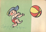 HRUBÍN; FRANTIŠEK - PEKÁREK; KAREL: ŘÍKEJTE SI  ABECEDU. - 1949. Ilustrace; litografie KAREL PEKÁREK.