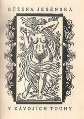 Brunner - JESENSKÁ; RŮŽENA: V ZÁVOJÍCH TOUHY. - 1918. Upravil V. H. BRUNNER. PRODÁNO/SOLD