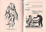 VÝSTAVA ILUSTROVANÁ DĚTSKÁ KNIHA VŠECH NÁRODŮ. - Prosinec 1937 - Leden 1938.