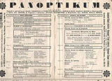 VOSKOVEC & WERICH: PANOPTIKUM. - 1935. Divadelní program. /w/