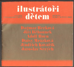 ILUSTRÁTOŘI DĚTEM. - 1982.
