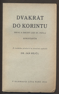 DVAKRÁT DO KORINTU - PRVNÍ A DRUHÝ LIST SV. PAVLA KORINŤANŮM. - 1934.