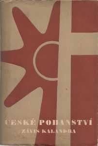 1947. 1. vyd. Obálka P. TUČNÝ. REZERVACE.