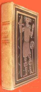 1926.  Hyperion sv. 27. Vyzdobil CYRIL BOUDA. Celokožená vazba. /Mácha/