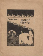 HLAVÁČEK; KAREL: POZDĚ K RÁNU. 1896. - 1896. Čísl. výtisk č. 3/10; podpis K. HLAVÁČKA. PRODÁNO/SOLD