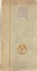 Rodin - KATALOG VÝSTAVY DĚL SOCHAŘE AUGUSTA RODINA V PRAZE. - 1902. Zahrada Kinského od 10.5. do 15.7.1902.
