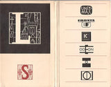 Šváb - ŘEZÁČ; JAN: PÍSMO JAKO SYMBOL A OBJEKT V TVORBĚ JAROSLAVA ŠVÁBA. - 1967. Edice Obolos sv. 23. PRODÁNO