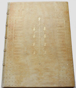 1943. Čtyři lepty JAN KONŮPEK. Umělecká celopergamenová vazba. Výtisk č. 173/250. PRODÁNO