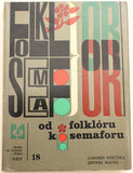 DORŮŽKA; LUBOMÍR / ZBYNĚK MÁCHA: OD FOLKLÓRU K SEMAFORU. - 1964. Obálka JIŘÍ RATHOUSKÝ.