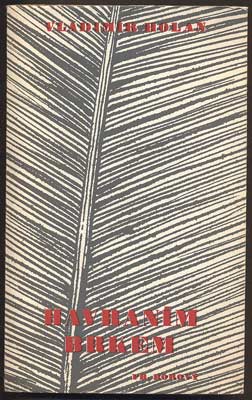 HOLAN, VLADIMÍR: HAVRANÍM BRKEM. - 1946.