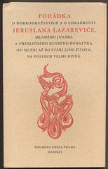 POHÁDKA O DOBRODRUŽSTVÍ A O CHRABROSTI JERUSLANA LAZAREVIČE. - 1945.