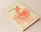 Štyrský - ELUARD; PAUL: VEŘEJNÁ RŮŽE. - 1936. 4 celostr. koláže a koláž na obálce JINDŘICH ŠTYRSKÝ.