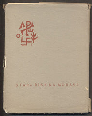 16. ARCHY K VÁNOCŮM. - Stará Říše na Moravě 1929.