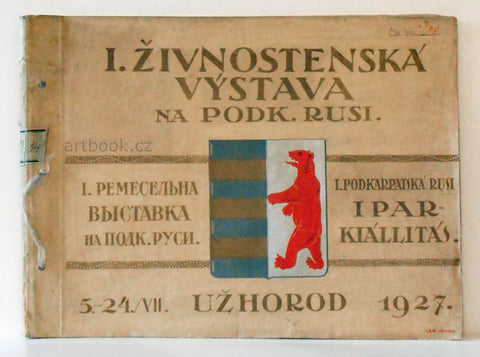 I. ŽIVNOSTENSKÁ VÝSTAVA NA PODKARPATSKÉ RUSI. 5-24.VII. 1927. Užhorod.