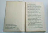 ERBEN; ROMAN: NEILUSTRACE. - 1974.