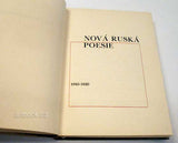 Štyrský - NOVÁ RUSKÁ POESIE (1910-1930). Edice Růžová zahrada. 1932.