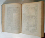 Fr. Vymazal. SLOVANSKÁ POEZIE. Velkoruská, Maloruská, Polská. - 1874,1878.