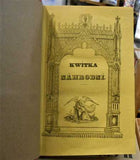 KWÍTKA NÁHROBNÍ. - 1848. Náhrobní nápisy. František Vojtěch Novotný.