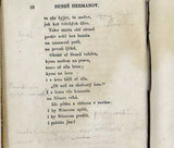 Rukopis Kralodvorský i Zelenohorský. - 1864.