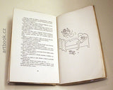 Čapek - KLIČKA; BENJAMIN: MUŽ KTERÝ CHTĚL ABCDE. - 1928. Ilustrace a obálka JOSEF ČAPEK.